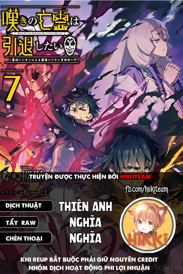 Nageki No Bourei Wa Intai Shitai - Saijiyaku Hanta Ni Yoru Saikiyou Patei Ikusei Jutsu Chapter 33 - 1