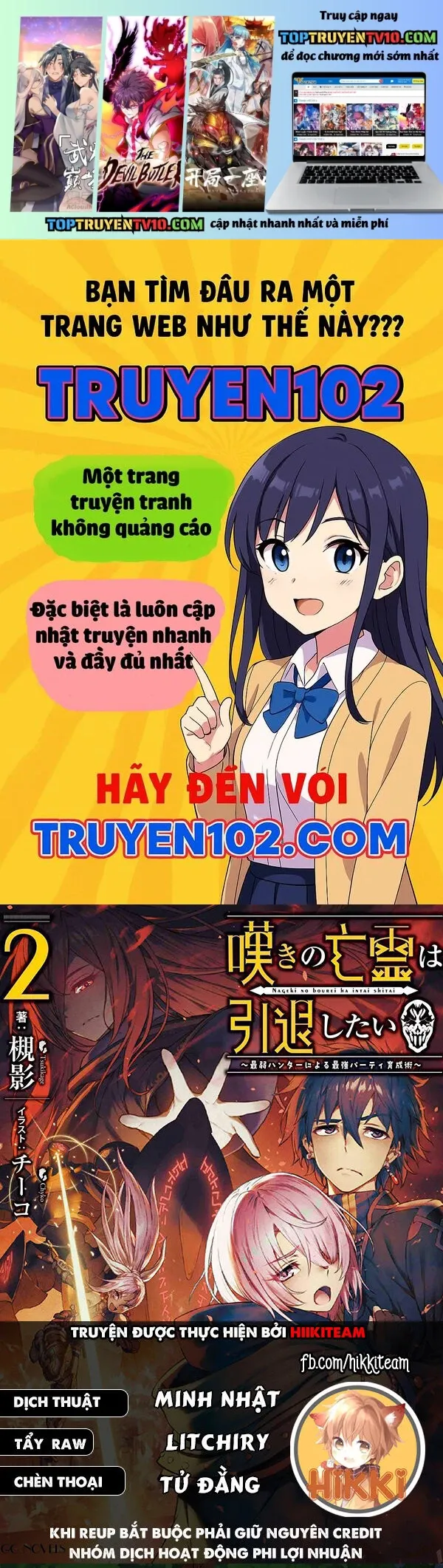 Nageki No Bourei Wa Intai Shitai - Saijiyaku Hanta Ni Yoru Saikiyou Patei Ikusei Jutsu Chapter 37.1 - 2