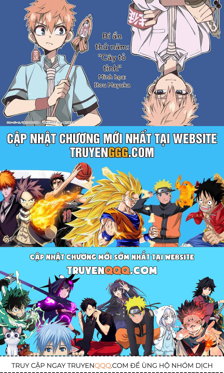 Hanako-Kun Nhà Xí Chapter 95.5 - 23