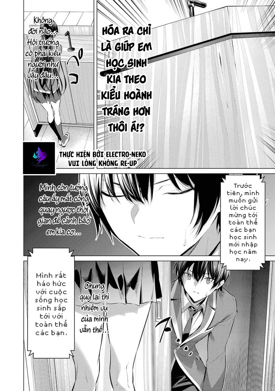 Haite Kudasai, Takamine San Chapter 47 - 12