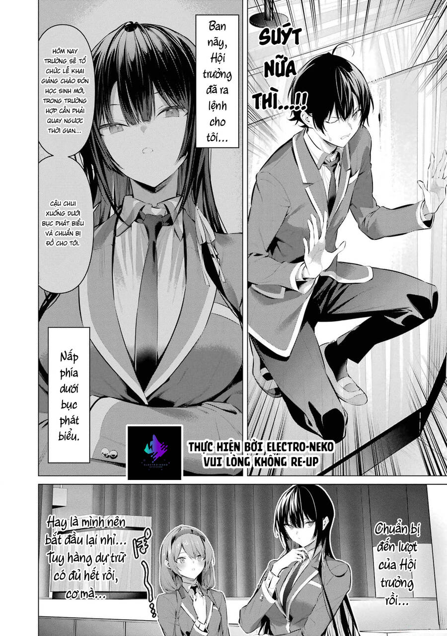 Haite Kudasai, Takamine San Chapter 47 - 7