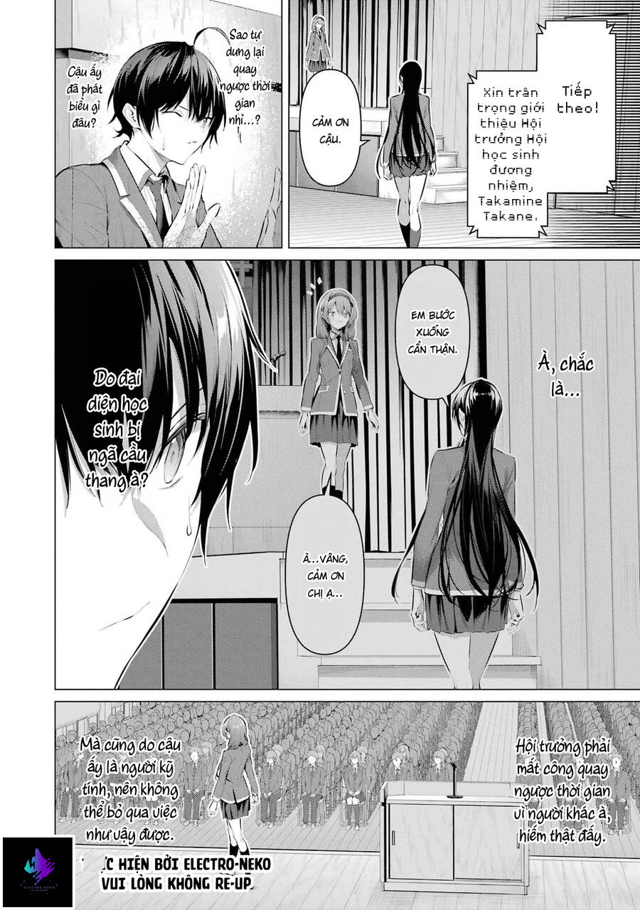 Haite Kudasai, Takamine San Chapter 47 - 9
