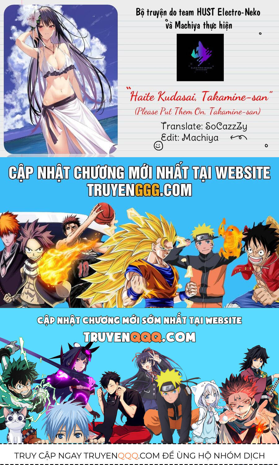 Haite Kudasai, Takamine San Chapter 50 - 28