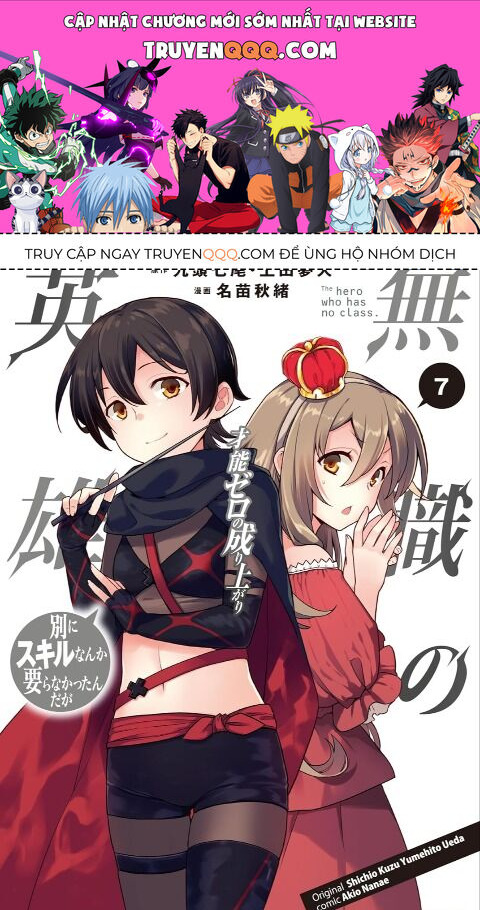 Mushoku No Eiyuu: Betsu Ni Skill Nanka Iranakattan Daga Chapter 41 - 1
