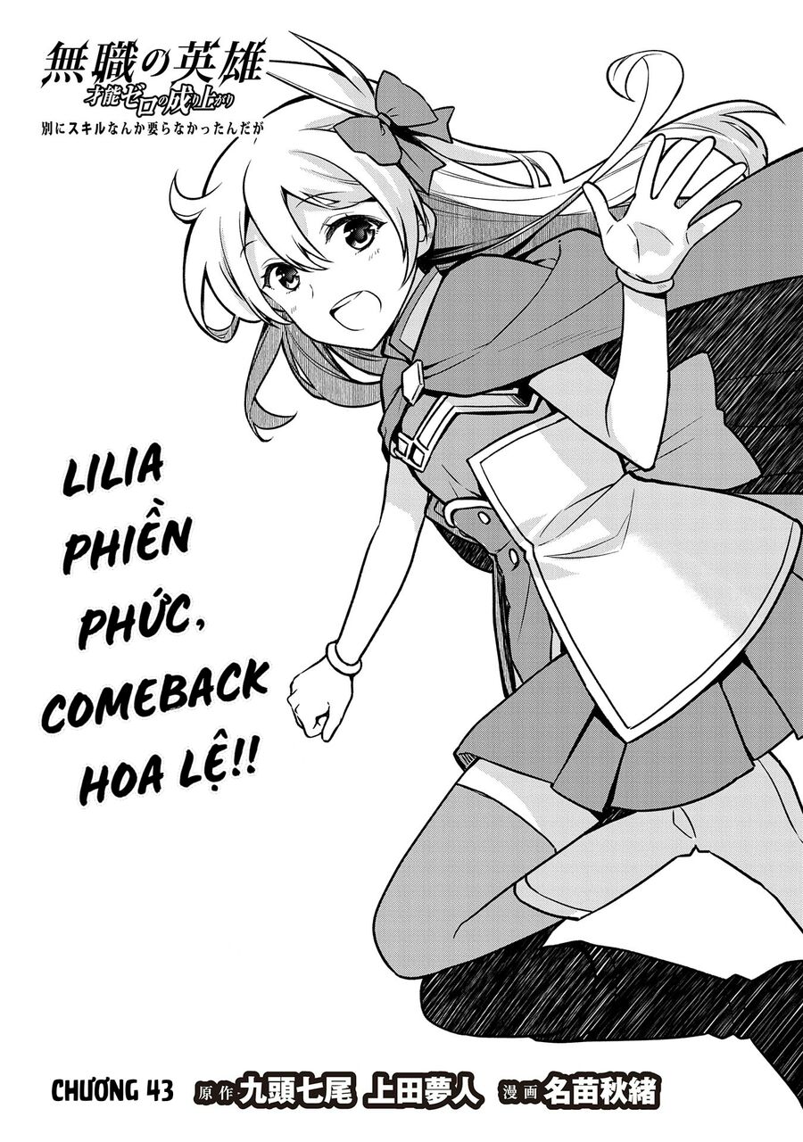 Mushoku No Eiyuu: Betsu Ni Skill Nanka Iranakattan Daga Chapter 43 - 3