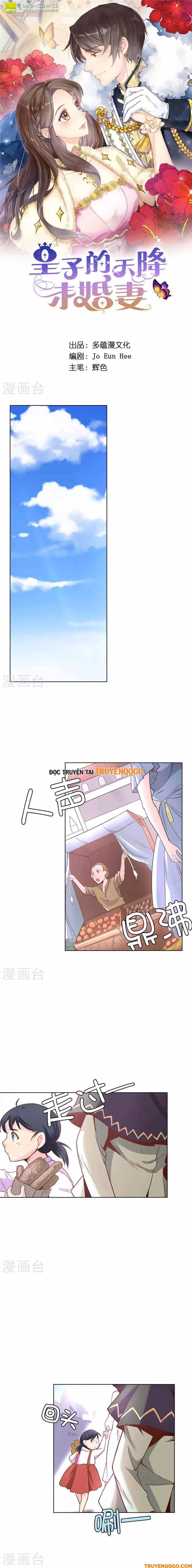 Hoàng Tử Đích Thiên Giáng Mạt Thê Tử Chapter 20 - 2