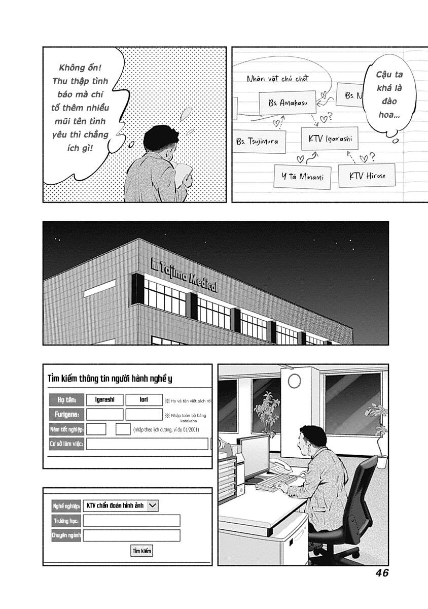 Radiation House Chapter 85 - 16