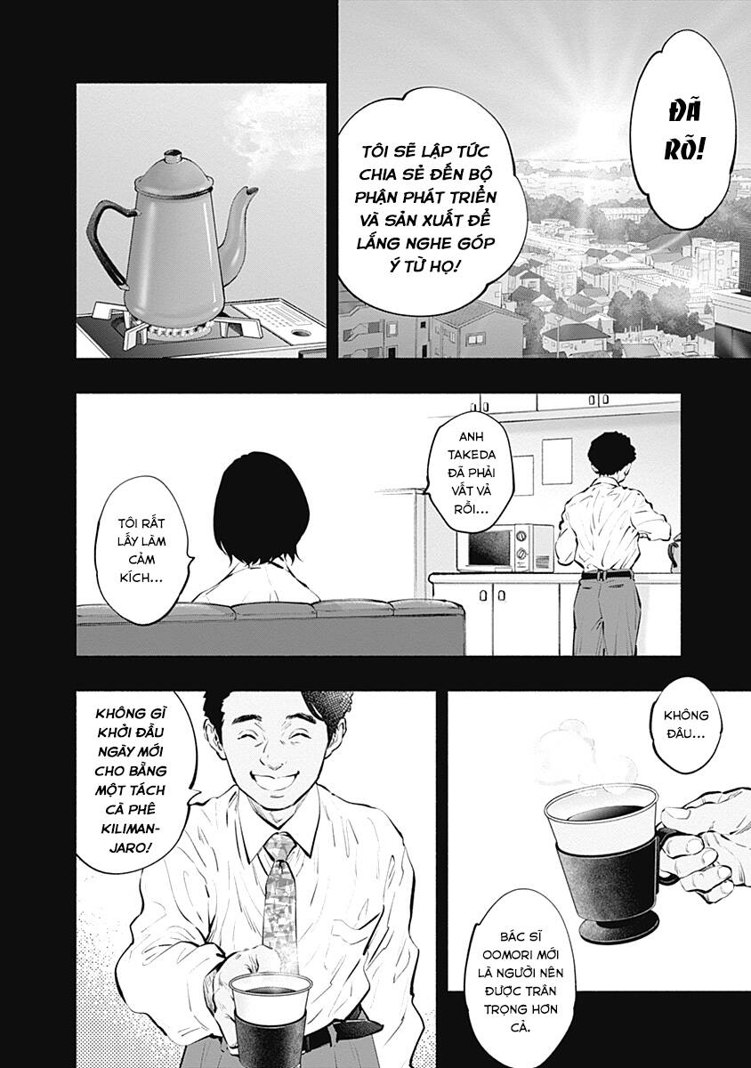 Radiation House Chapter 86 - 22
