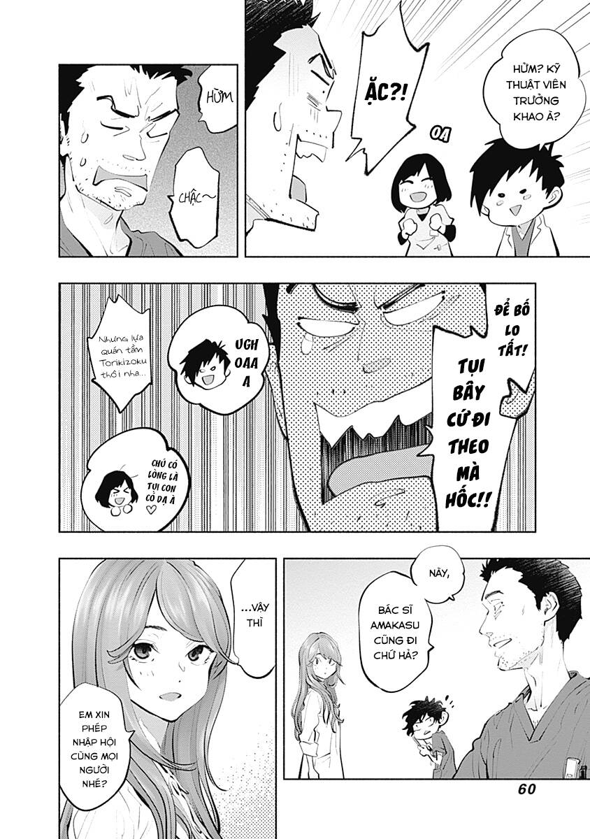 Radiation House Chapter 91 - 28