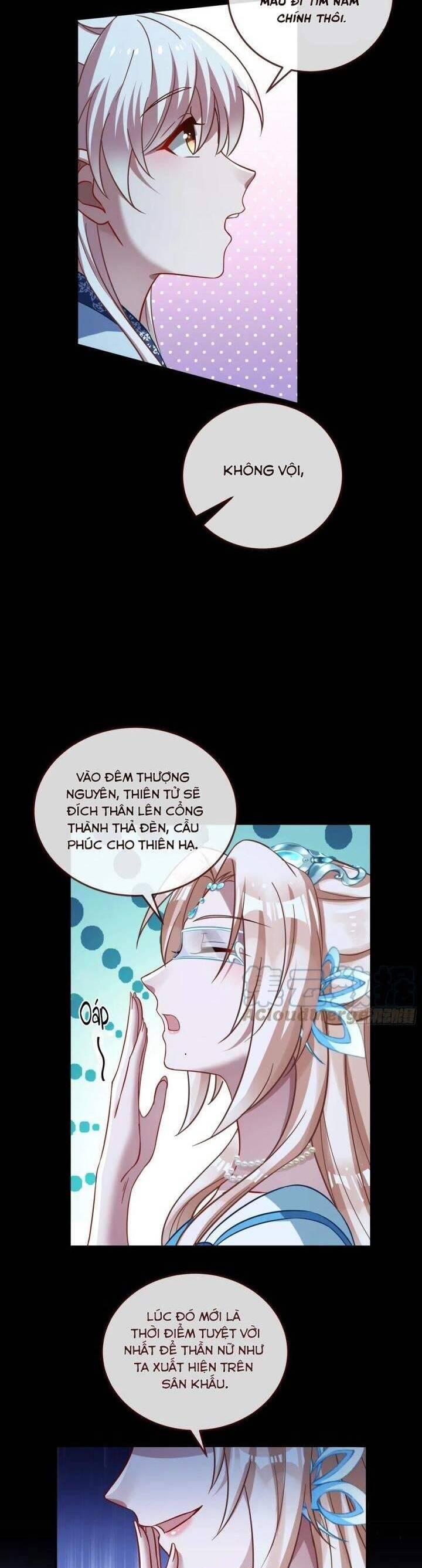 Vạn Tra Triêu Hoàng Chapter  597 - 12