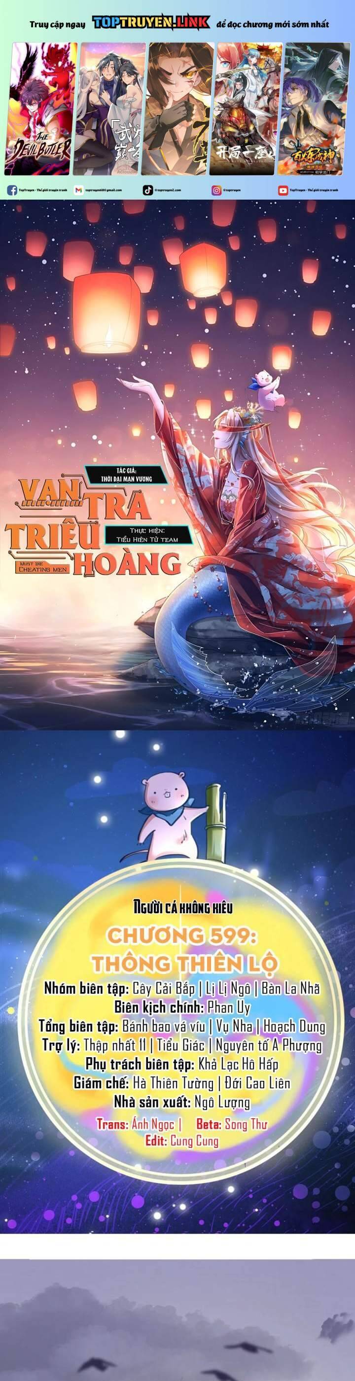 Vạn Tra Triêu Hoàng Chapter  599 - 2