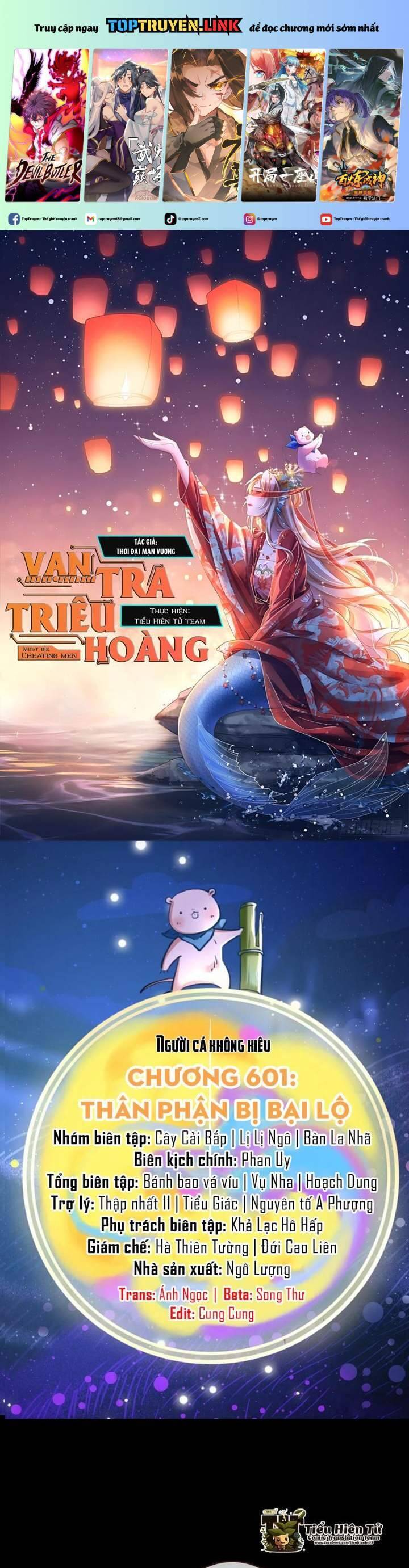 Vạn Tra Triêu Hoàng Chapter  601 - 2