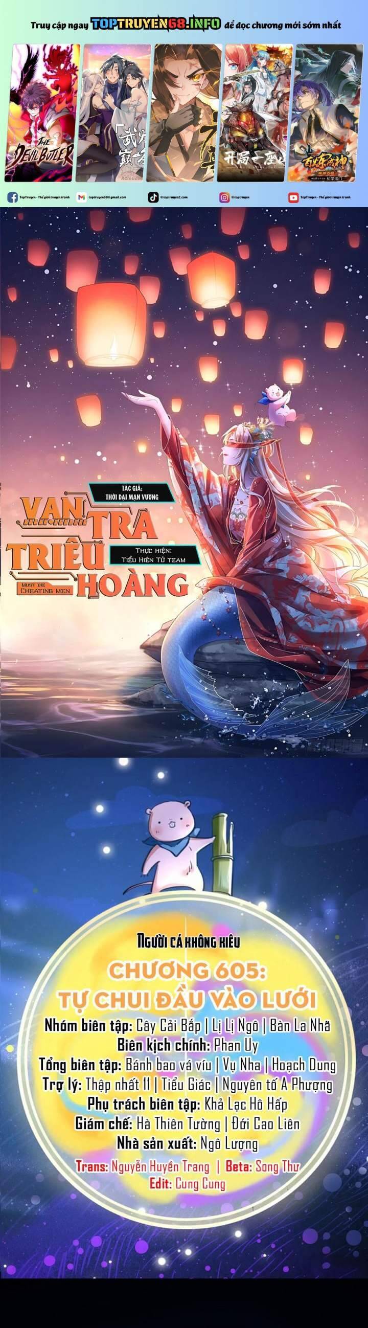 Vạn Tra Triêu Hoàng Chapter  605 - 2