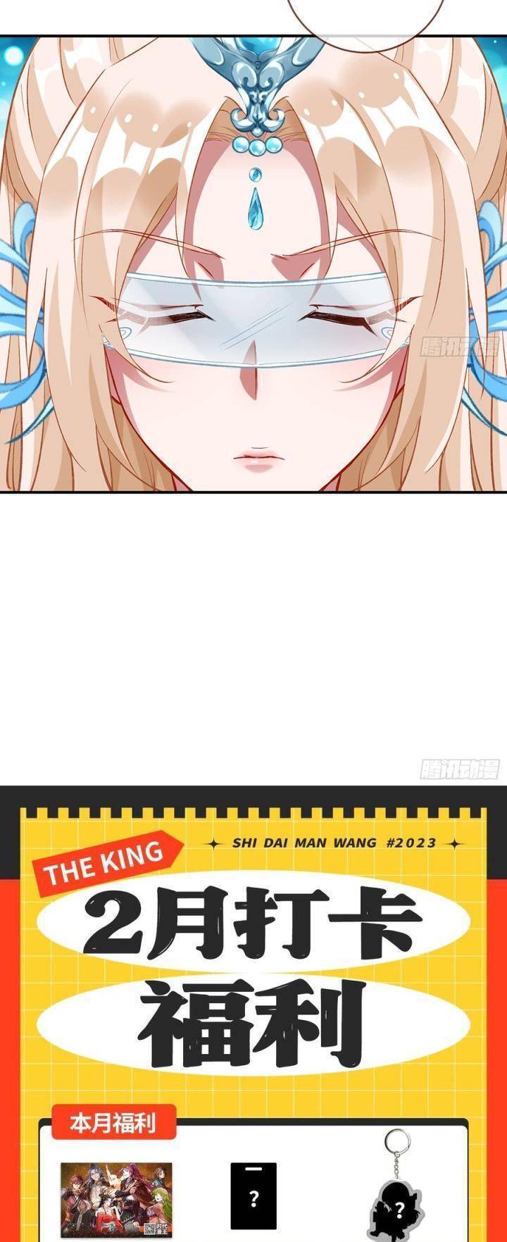 Vạn Tra Triêu Hoàng Chapter  605 - 26