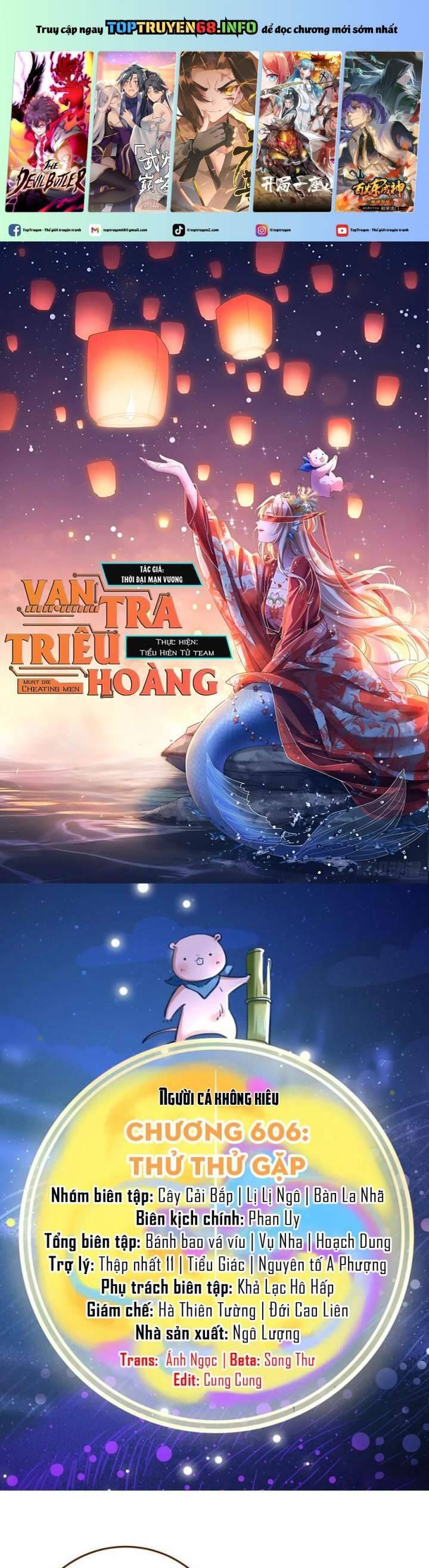 Vạn Tra Triêu Hoàng Chapter  606 - 2