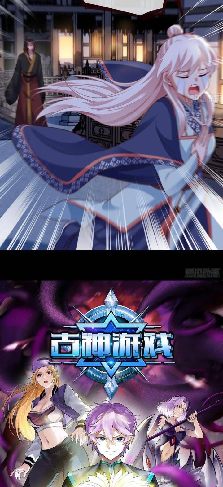 Vạn Tra Triêu Hoàng Chapter  606 - 26