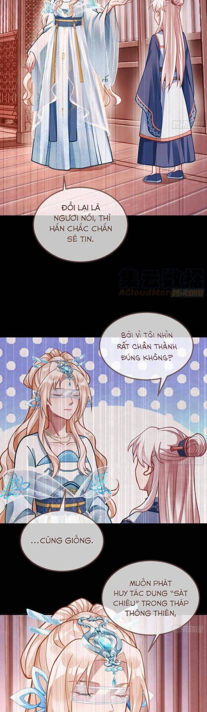 Vạn Tra Triêu Hoàng Chapter  608 - 25