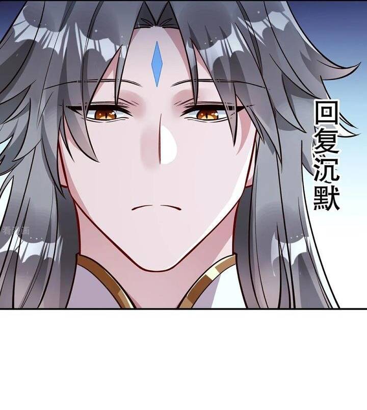 Vạn Tra Triêu Hoàng Chapter 799 - 34