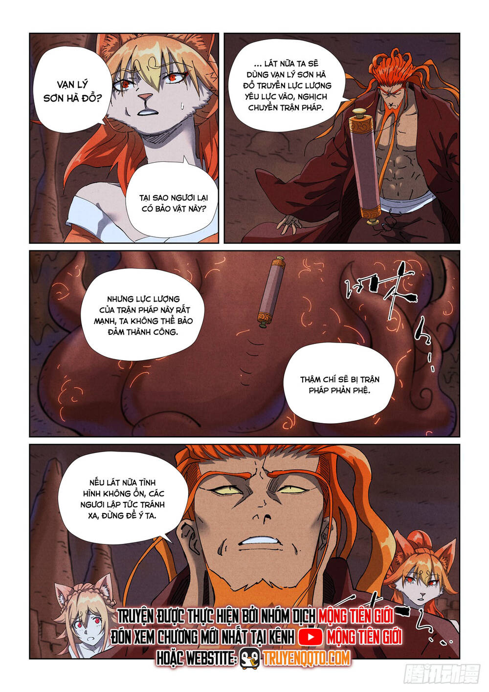 Yêu Thần Ký Chapter 631 - 7