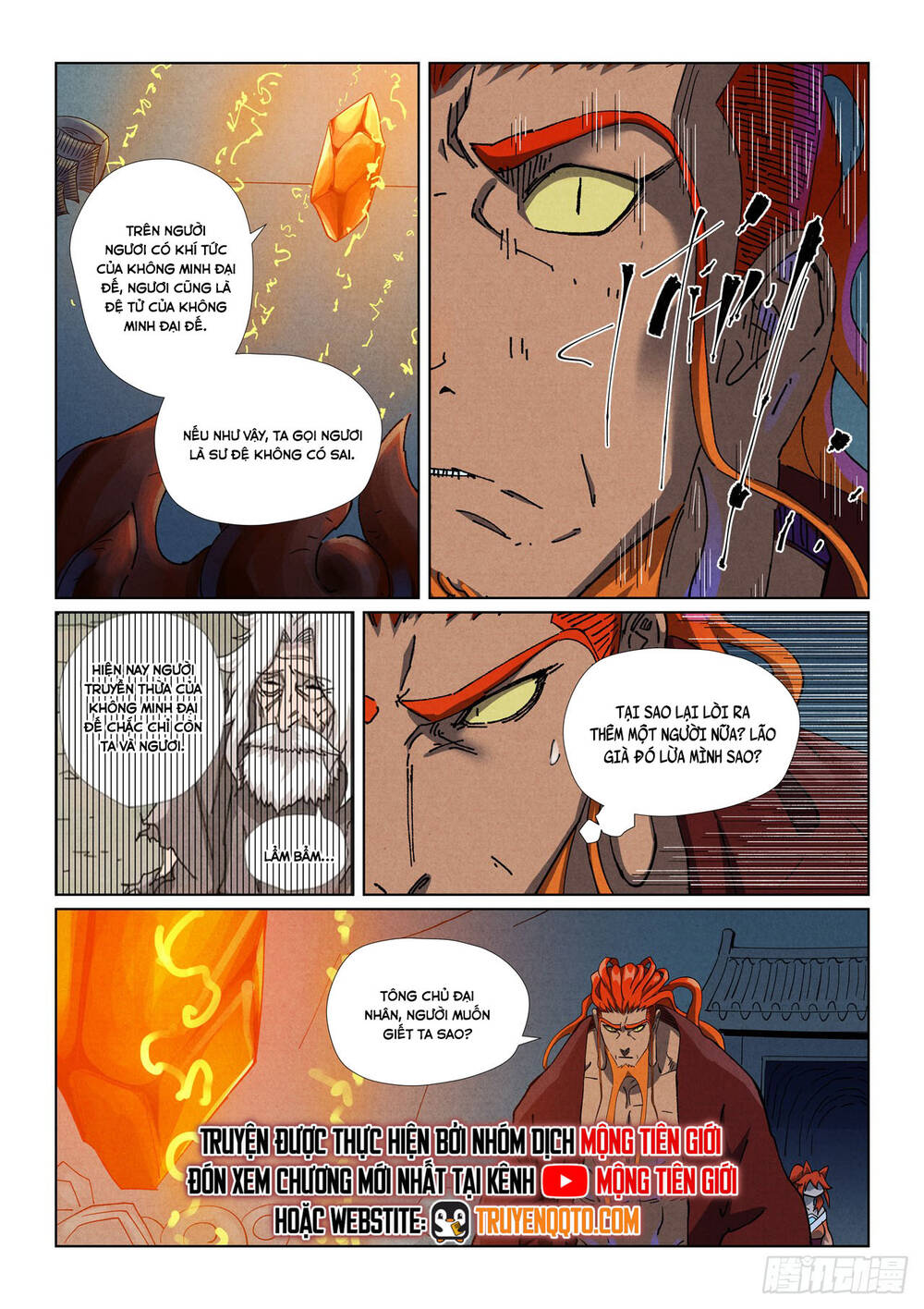 Yêu Thần Ký Chapter 633 - 7