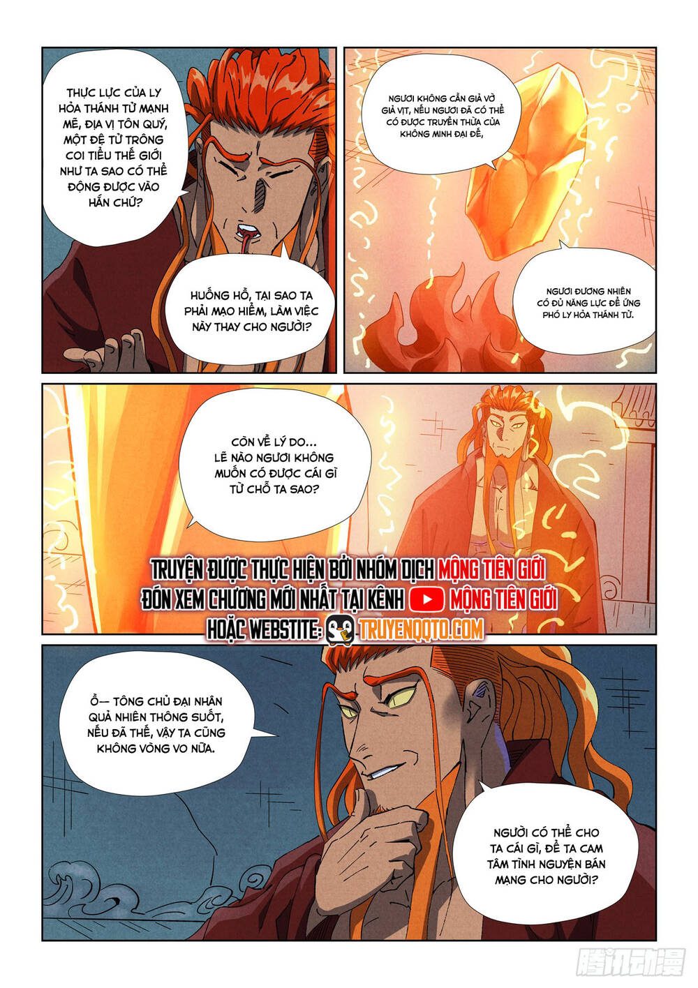 Yêu Thần Ký Chapter 633 - 11