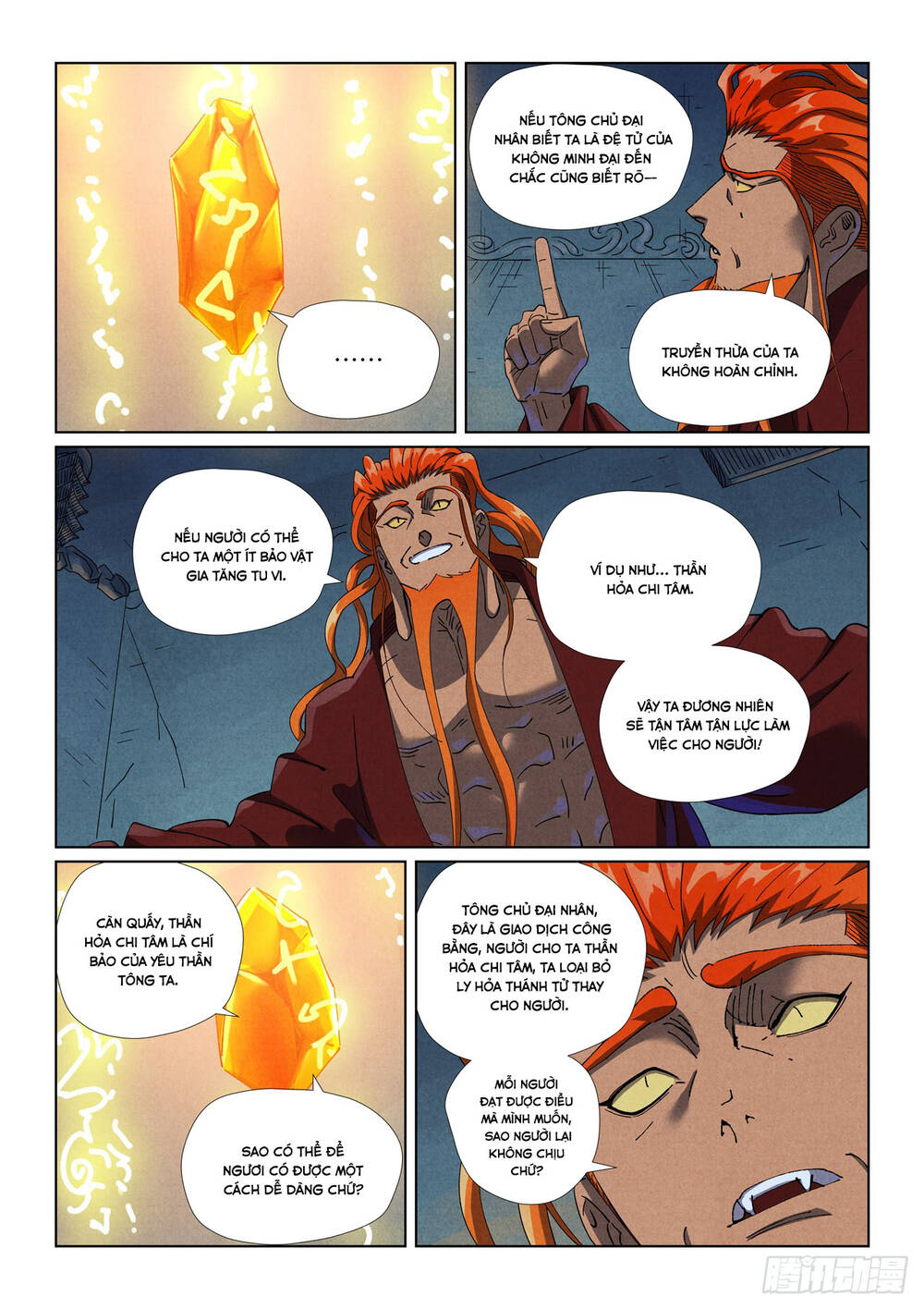 Yêu Thần Ký Chapter 634 - 3