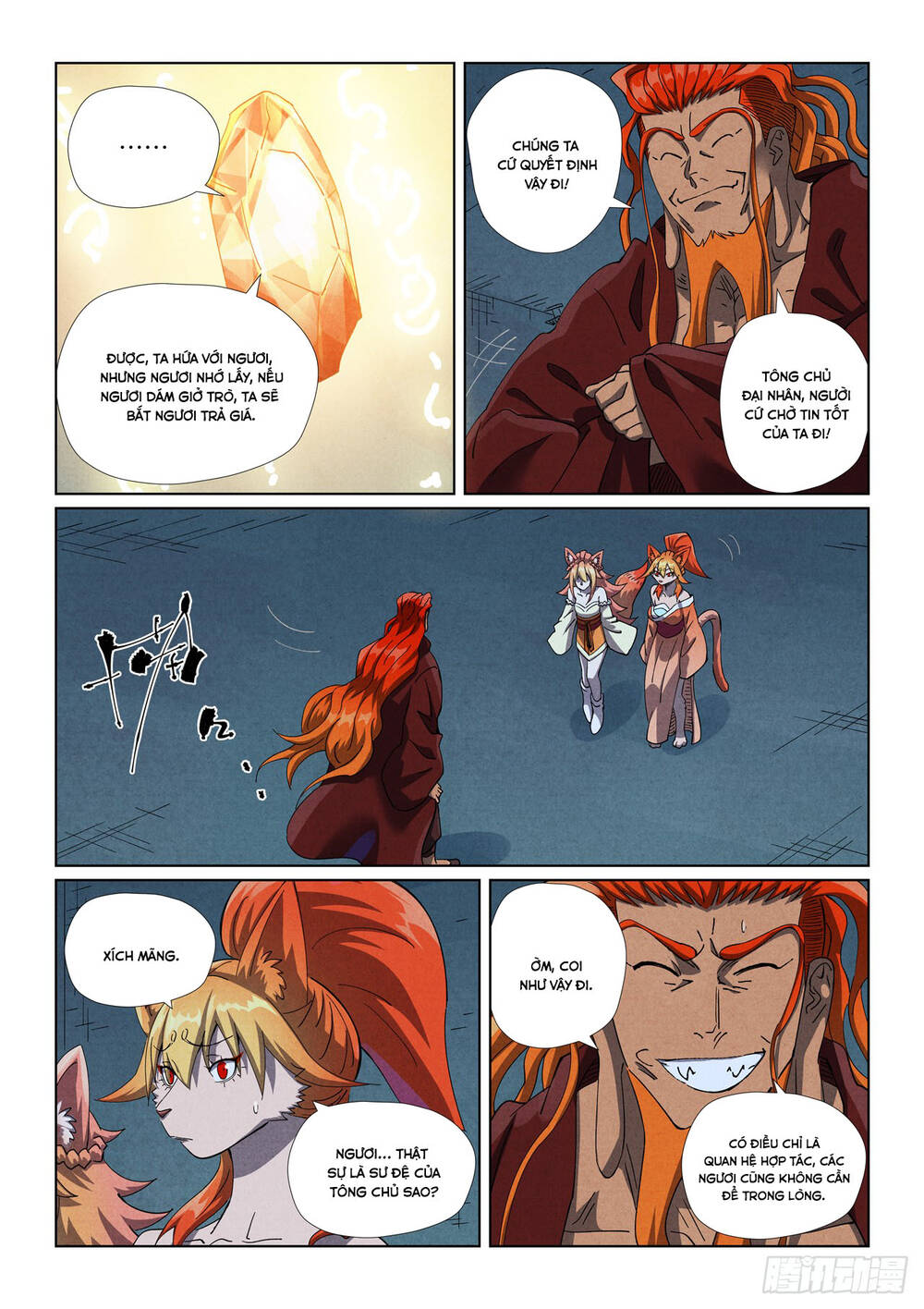 Yêu Thần Ký Chapter 634 - 6