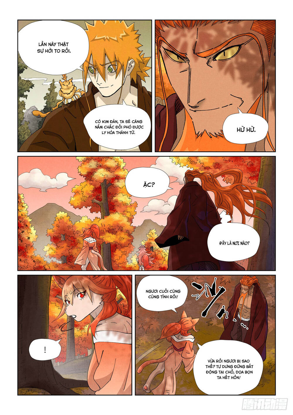 Yêu Thần Ký Chapter 636 - 7