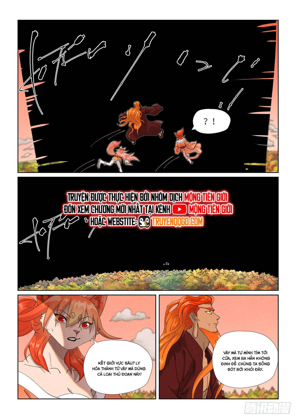 Yêu Thần Ký Chapter 638 - 6