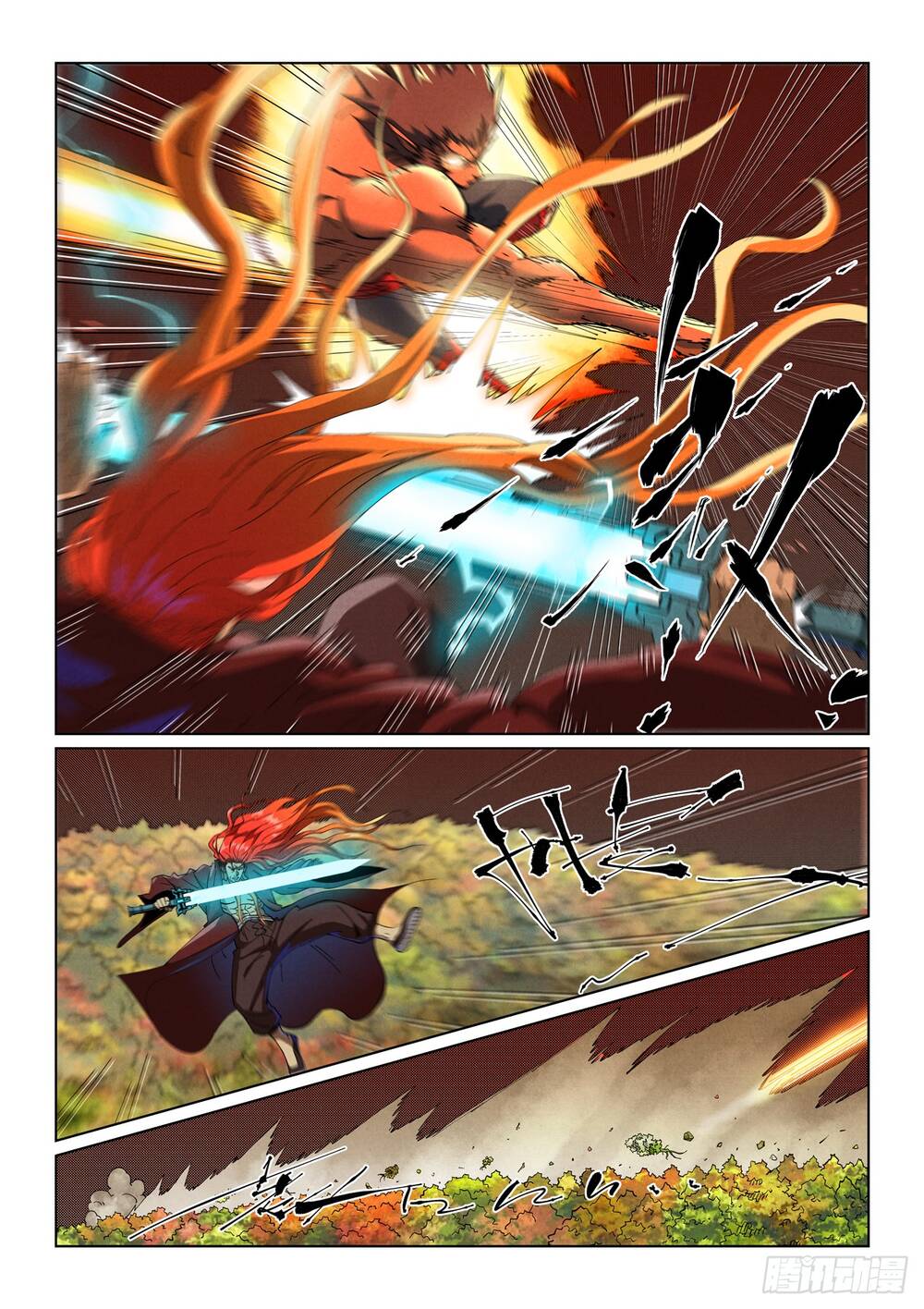 Yêu Thần Ký Chapter 638 - 11