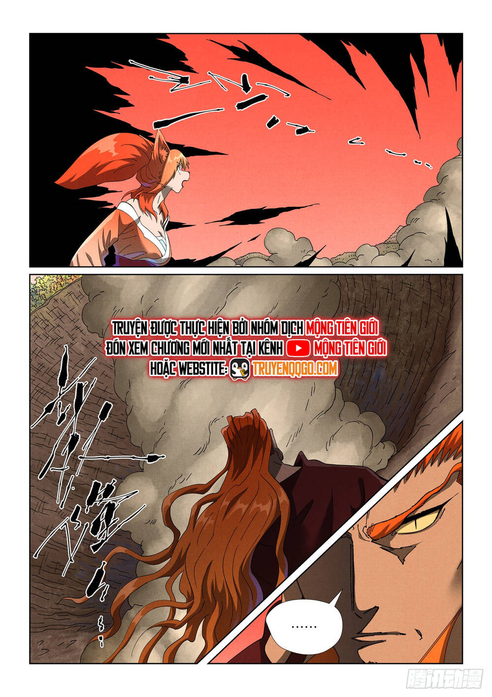 Yêu Thần Ký Chapter 639 - 11