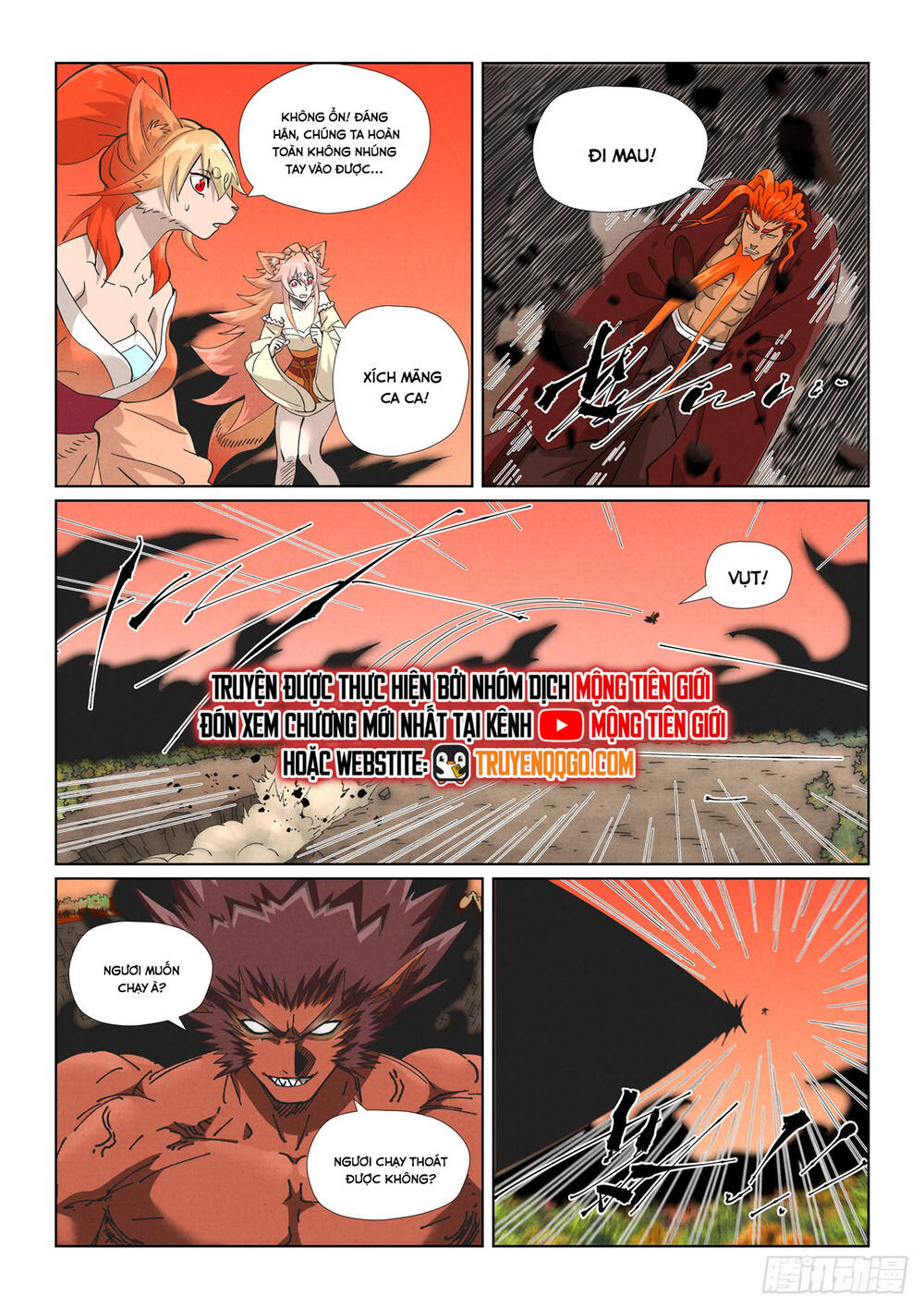 Yêu Thần Ký Chapter 640 - 7