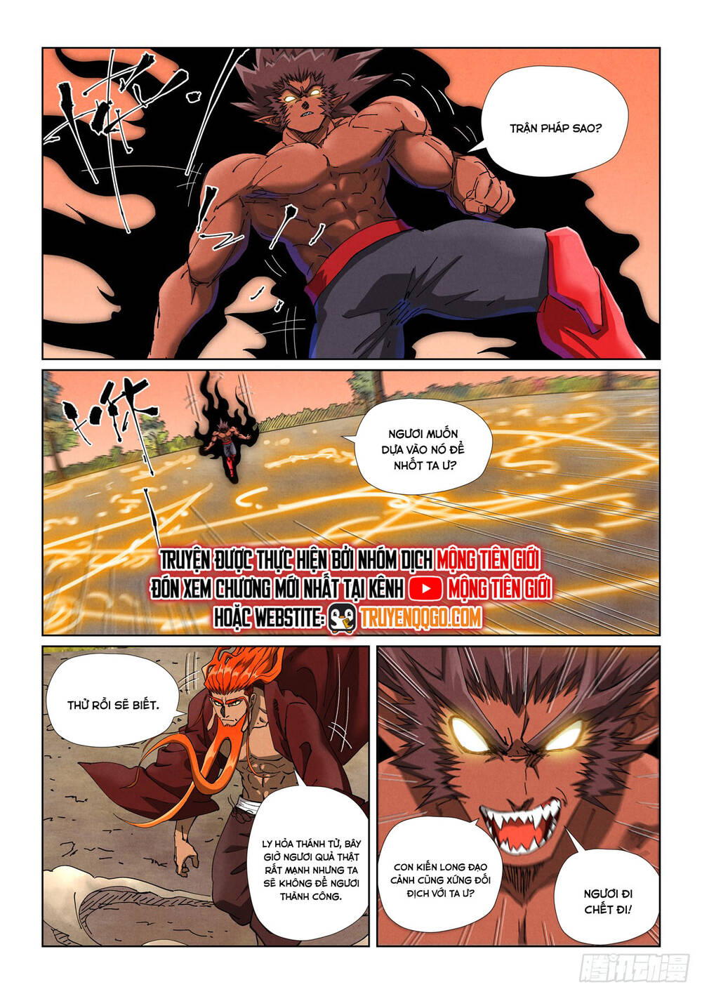 Yêu Thần Ký Chapter 640 - 11