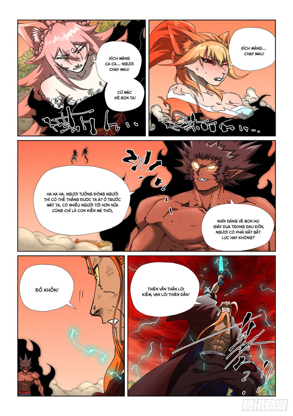 Yêu Thần Ký Chapter 641 - 7
