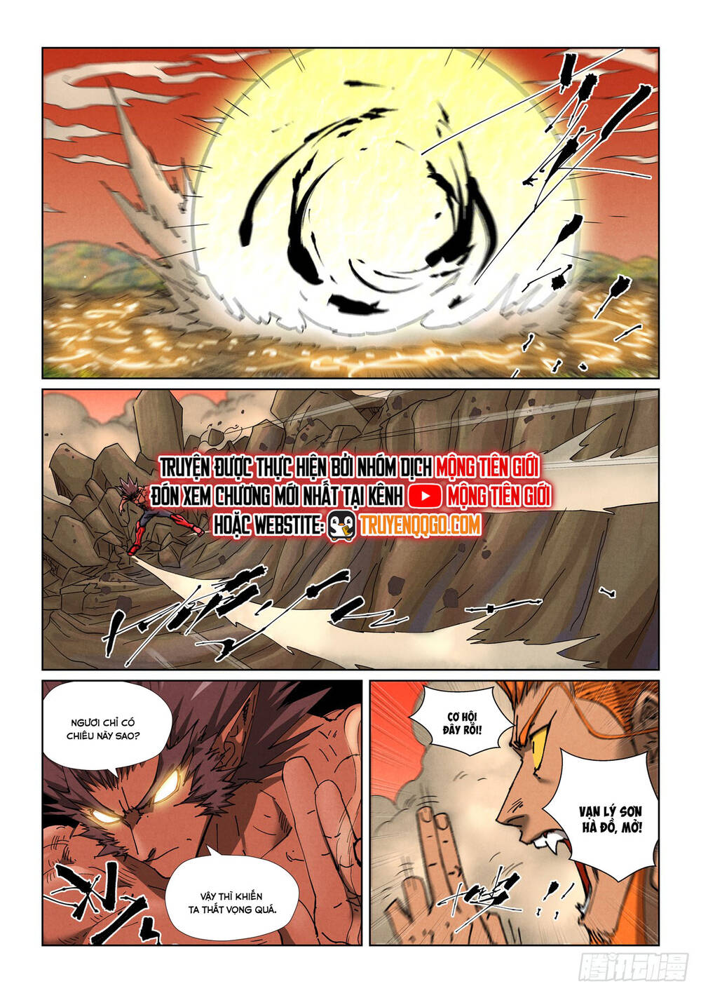 Yêu Thần Ký Chapter 641 - 11