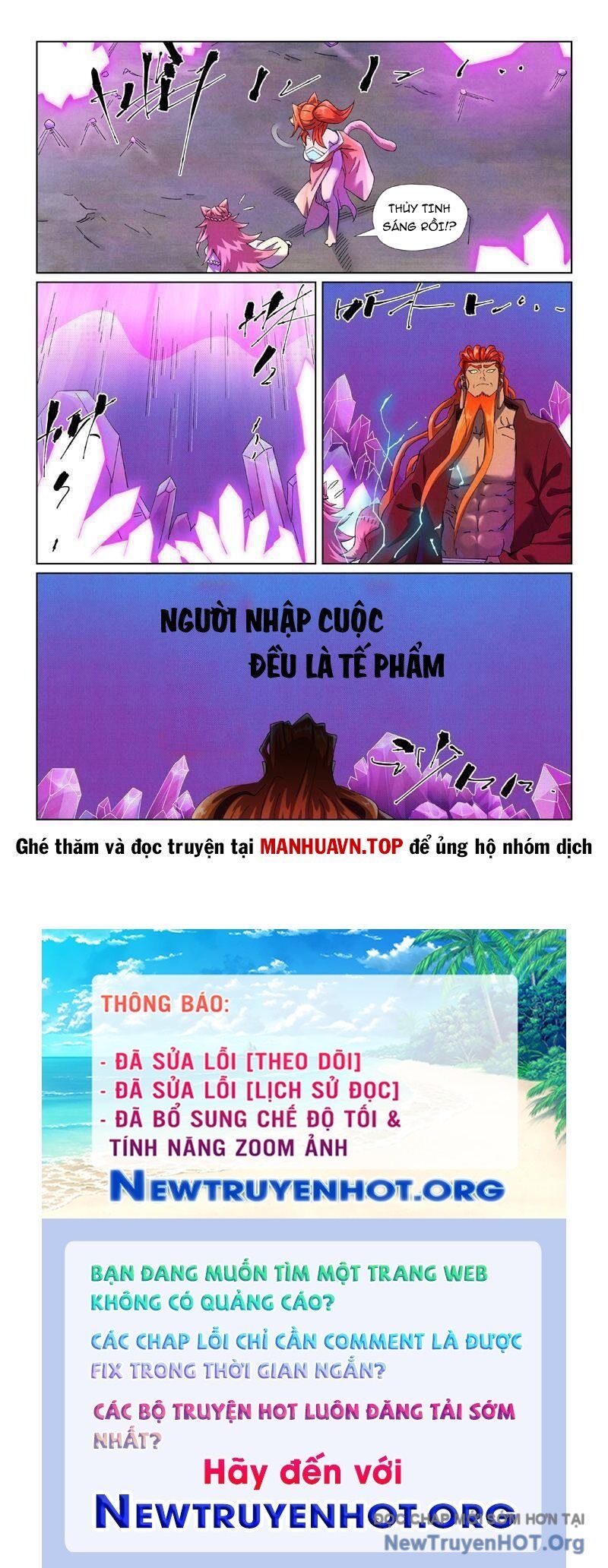 Yêu Thần Ký Chapter 643 - 11
