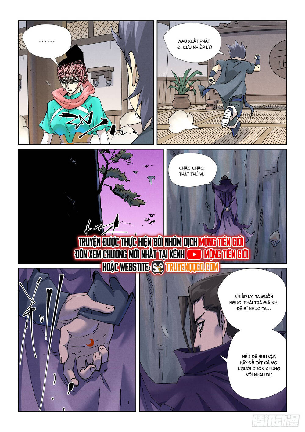 Yêu Thần Ký Chapter 644 - 12