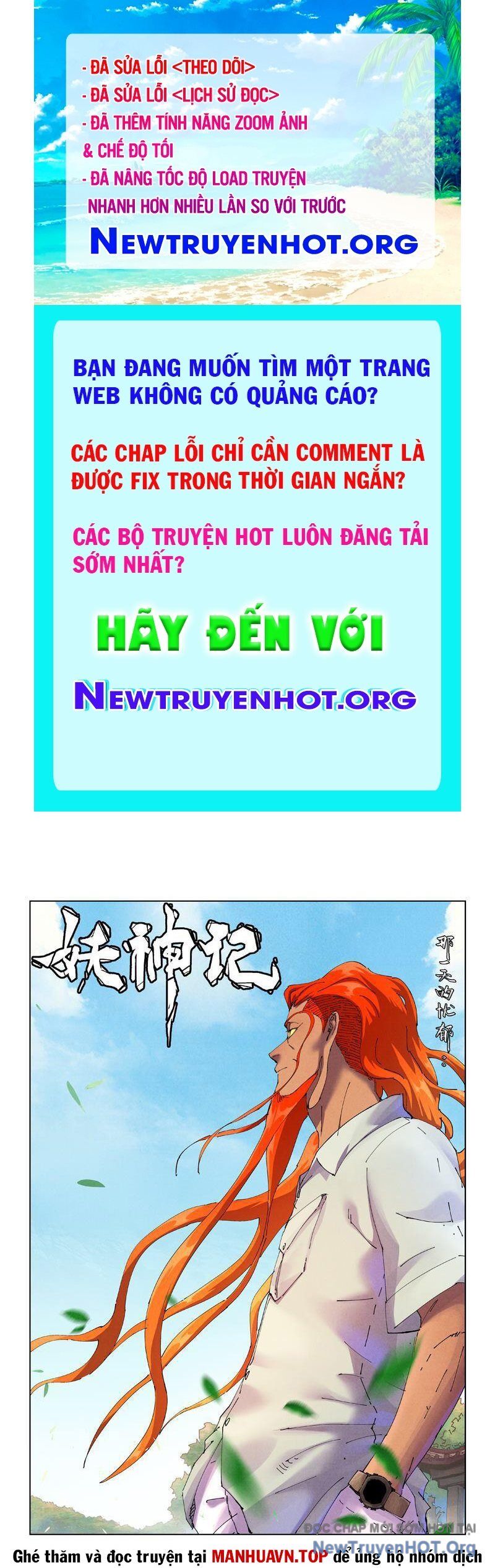 Yêu Thần Ký Chapter 647 - 1