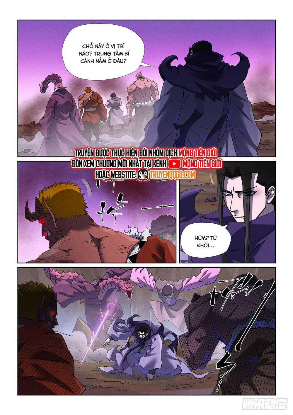 Yêu Thần Ký Chapter 650 - 3