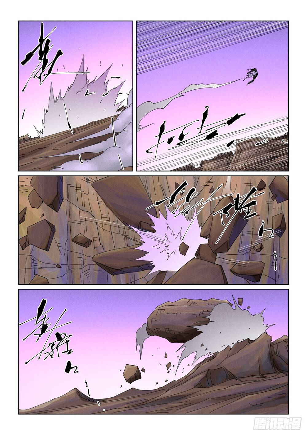 Yêu Thần Ký Chapter 650 - 6