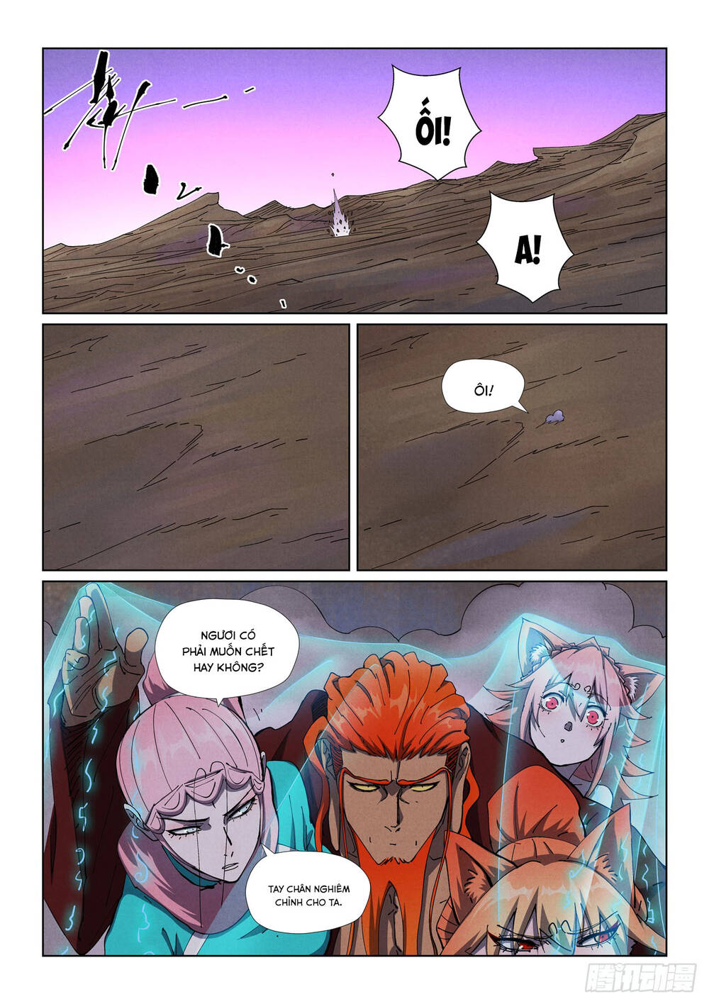 Yêu Thần Ký Chapter 650 - 9