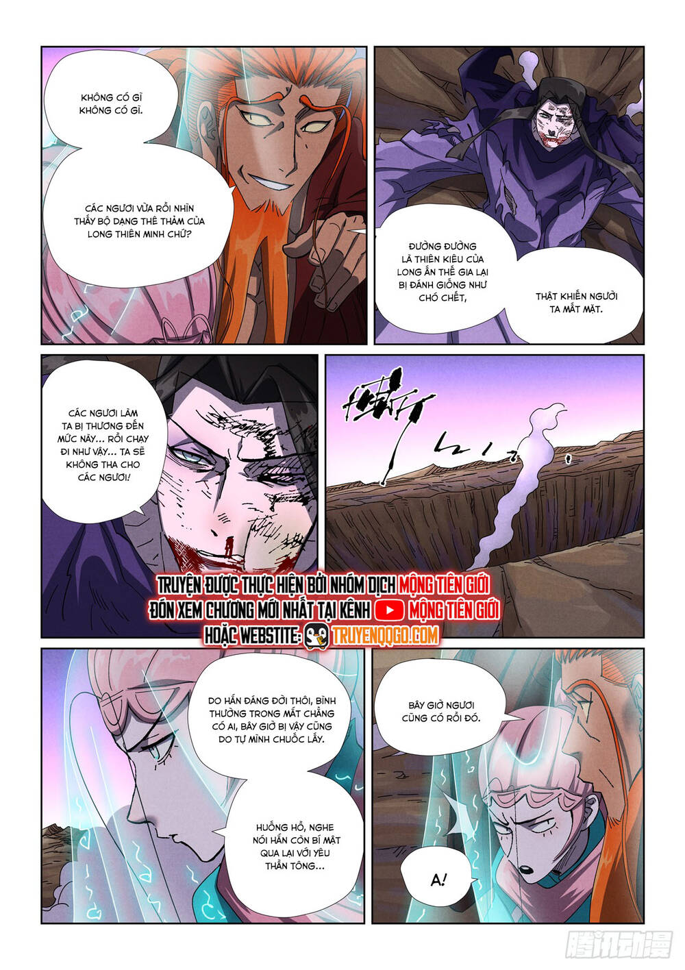 Yêu Thần Ký Chapter 650 - 11