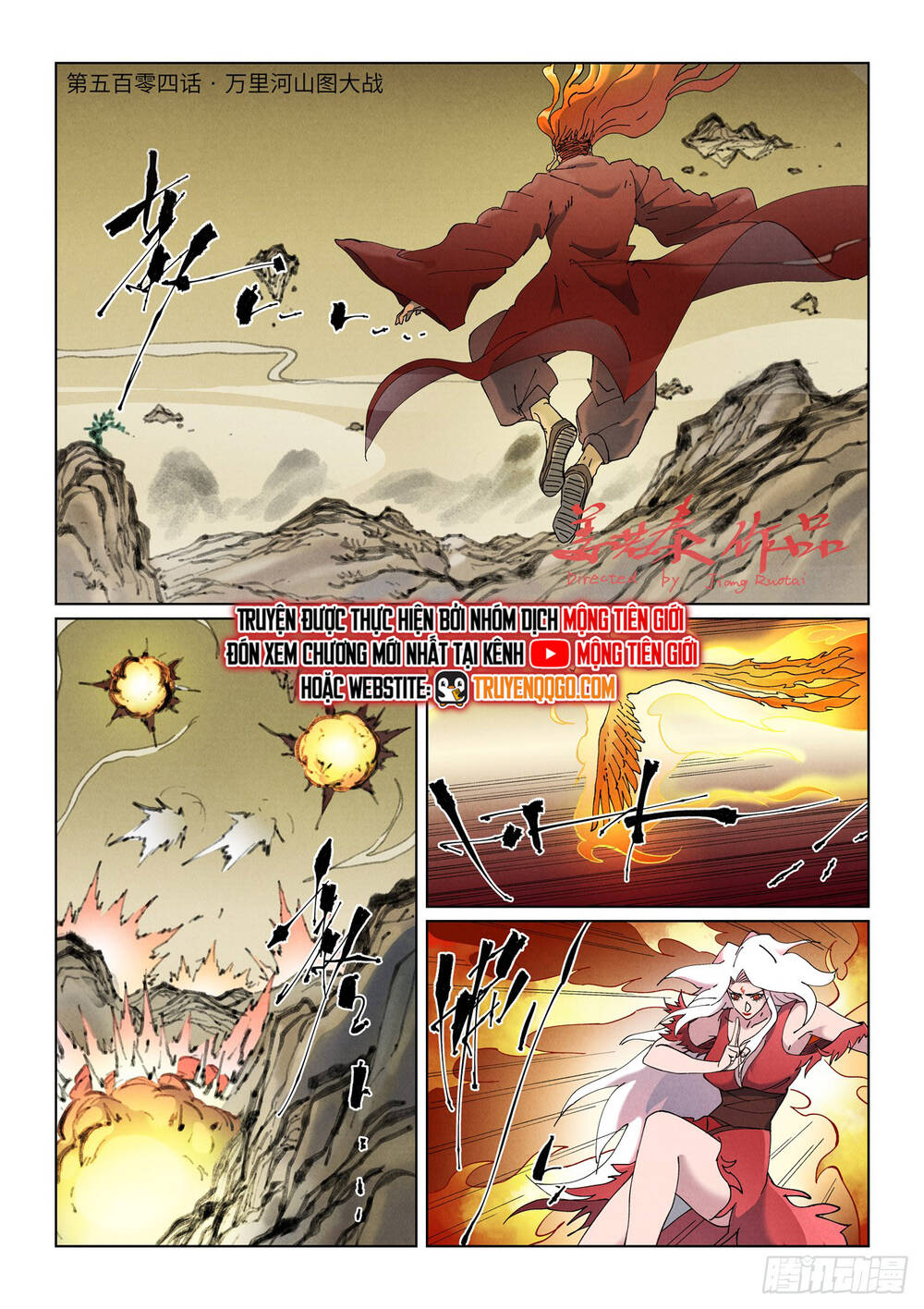 Yêu Thần Ký Chapter 653 - 3