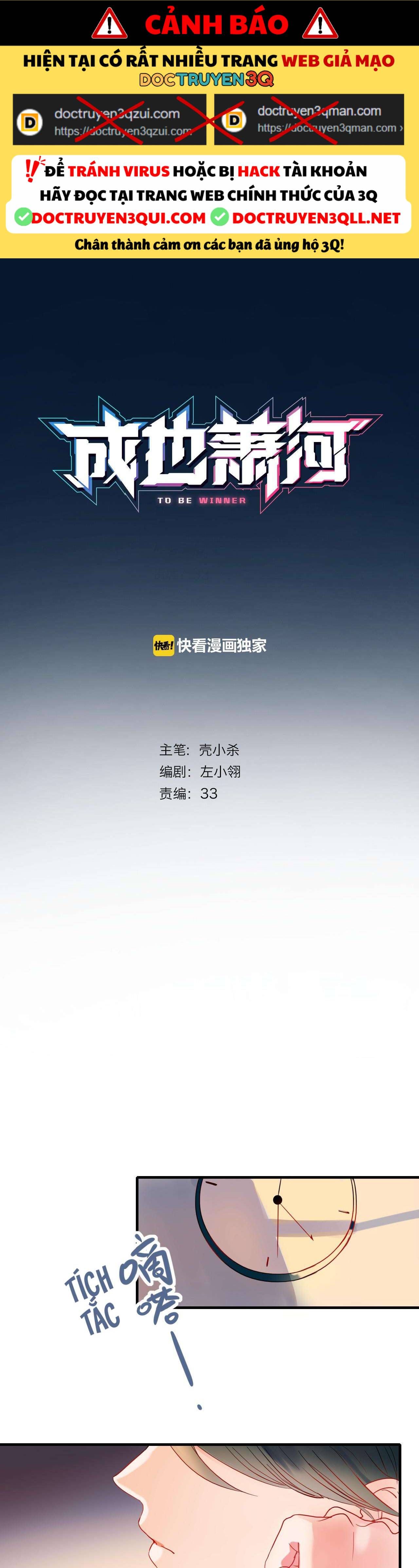 Thành Dã Tiêu Hà Chapter 1.2 - 2