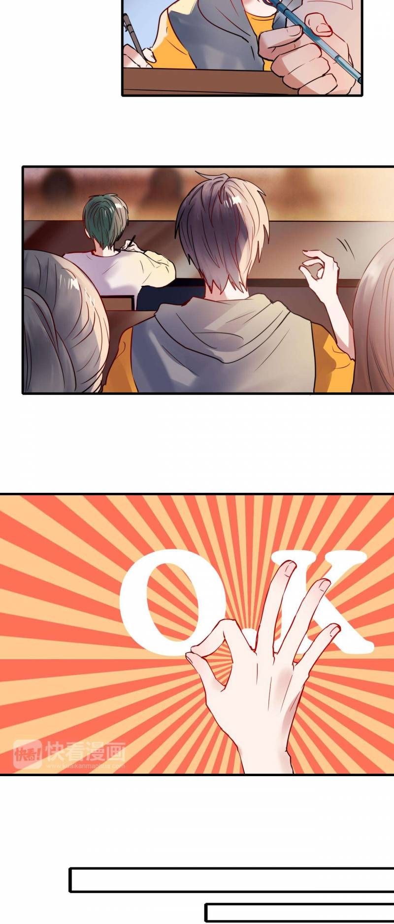 Thành Dã Tiêu Hà Chapter 1.2 - 5