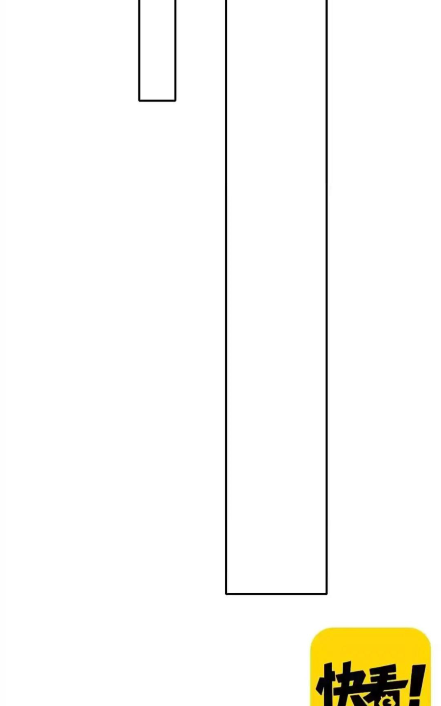 Thành Dã Tiêu Hà Chapter 14.1 - 39