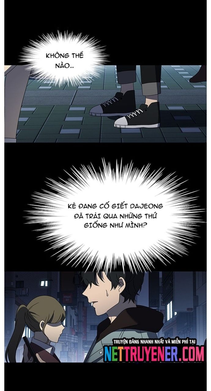 Siêu Sao Độc Chiếm Của Ta Chapter 29 - 12