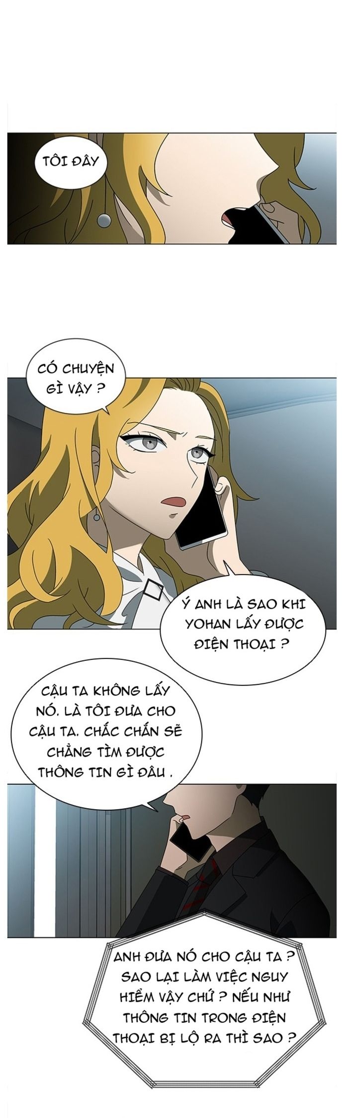 Siêu Sao Độc Chiếm Của Ta Chapter 32 - 13