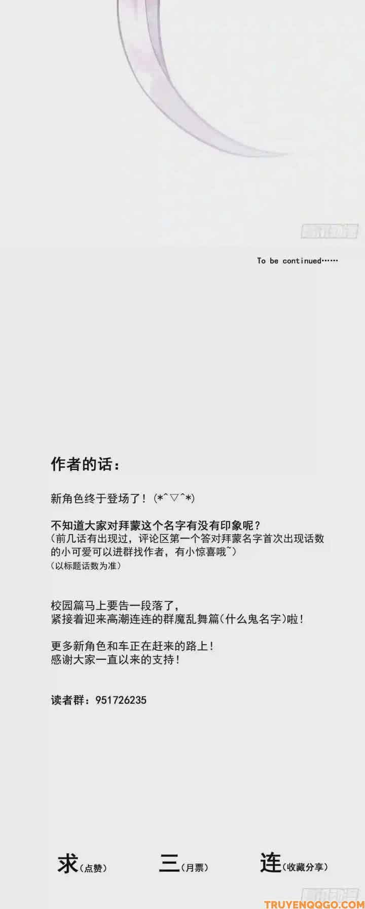 Ma Vương Luân Vũ Khúc Chapter 18 - 15