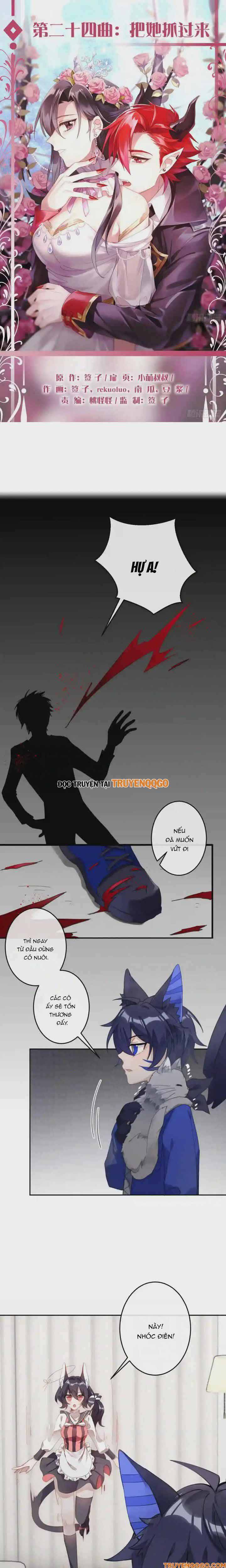 Ma Vương Luân Vũ Khúc Chapter 24 - 2